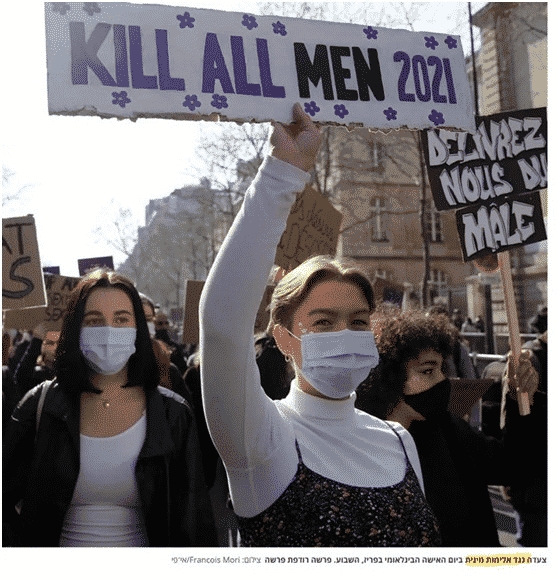 Kill all man
