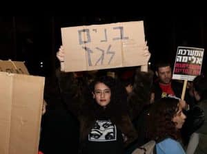 בנים לגז - השלט שנכתב על ידי אישה מסוכנת בשם תותן עינב וינהאוס ממוצא גרמני נאצי הקוראת שוב לרצח של גברים יהודים.
