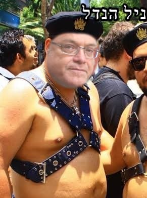 ניל הנדל שופט בקוקסינליאדה של העליון