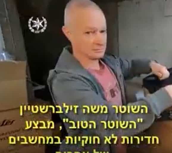 משה זילברשטיין מומחה סייבר ששותל ראיות פורנזיות שלא קיימות ולא מבין בכלל בפורנסיקה 