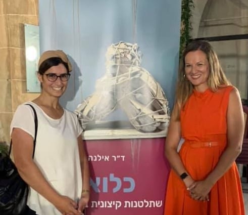 בתמונה שתי נשים כלואות בטמטום של עצמן אילנה קוורטין מימיןבתמונה שתי נשים כלואות בטמטום של עצמן אילנה קוורטין מימין