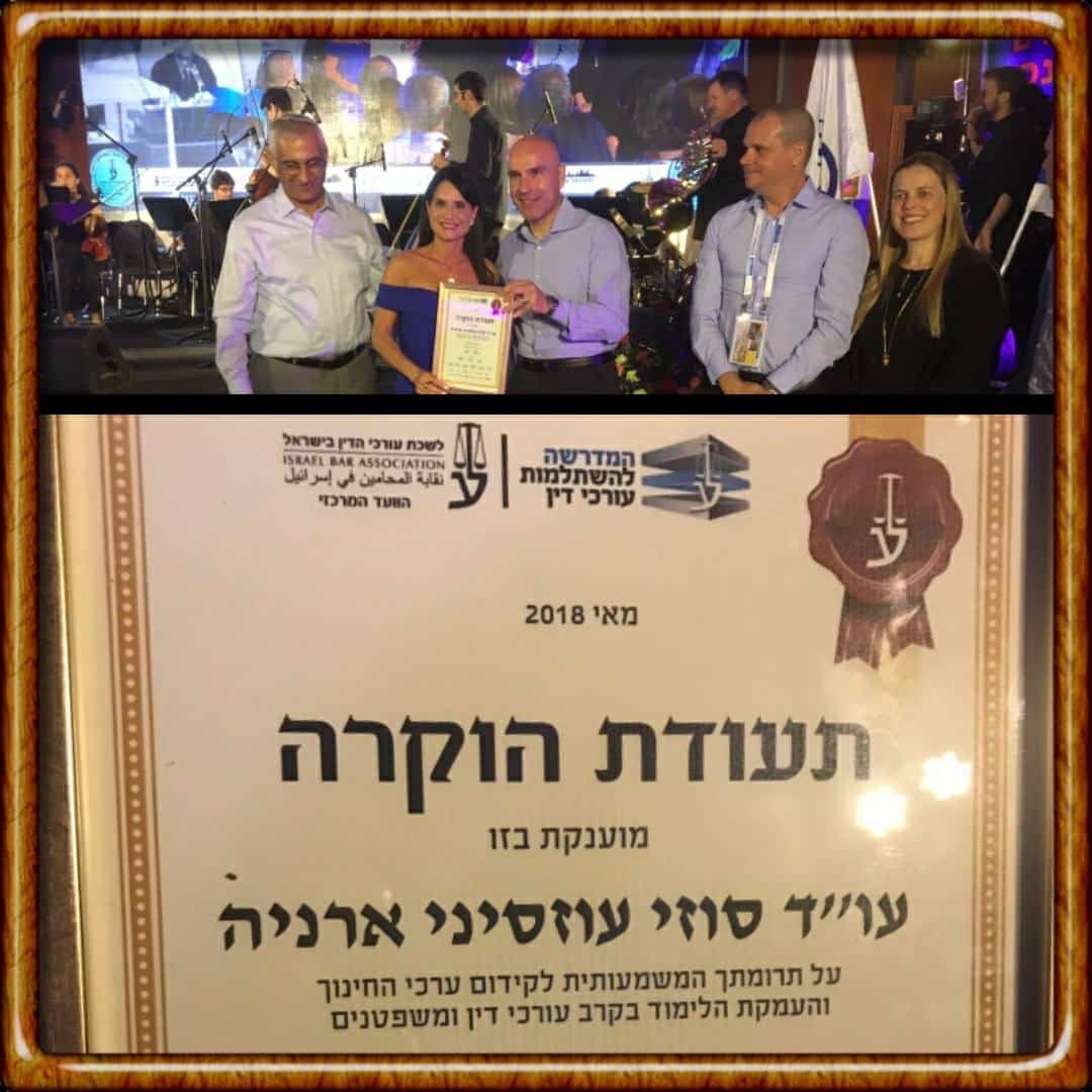 אפי סידר לסוזי עוזסיני ארניה תעודת הוקרה מלשכת עורכי הדין
