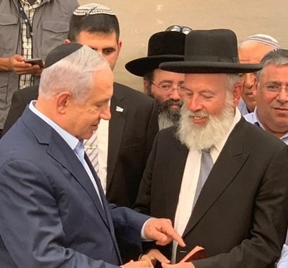 הנבלה אליעזר איגרא מלקק לביבי נתניהו שייצלית עליו לראשות הבדר