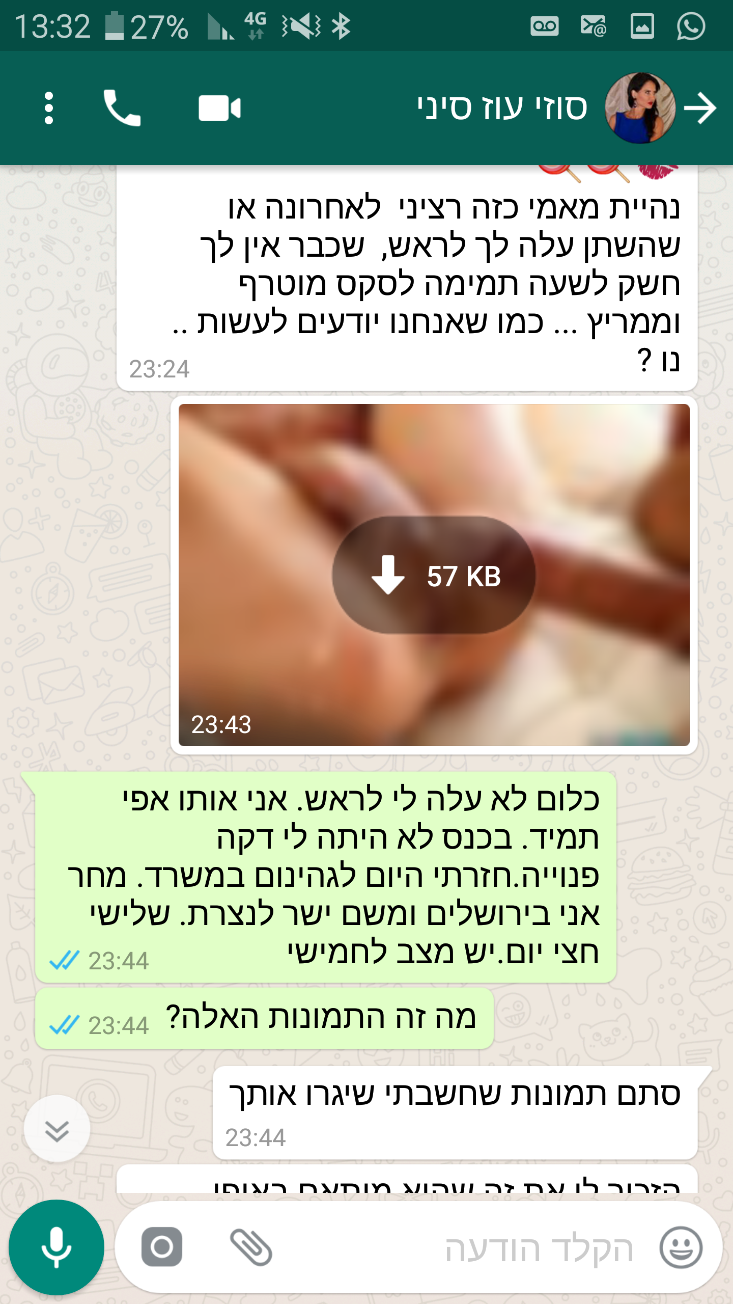 סוזי עוזסיני ארניה סמס לאפי רוצה שעה של סקס מוטרף