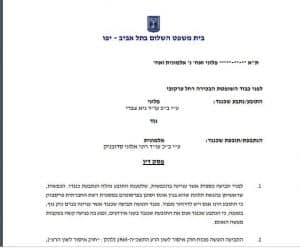 זיכוי מהמם של גיא צברי - הבחורה העלילה אונס אחרי דייט ראשון