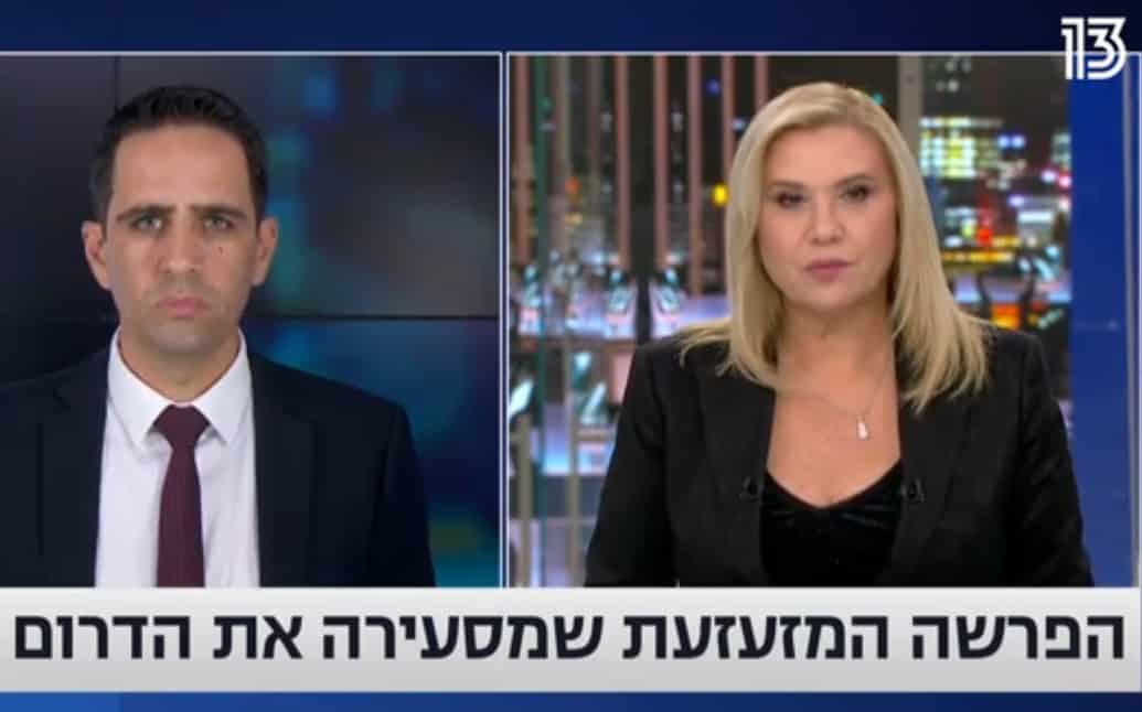 אלמוג בוקר עם עוד ברווז עיתונאי על פרשה מזעזעת בדרום