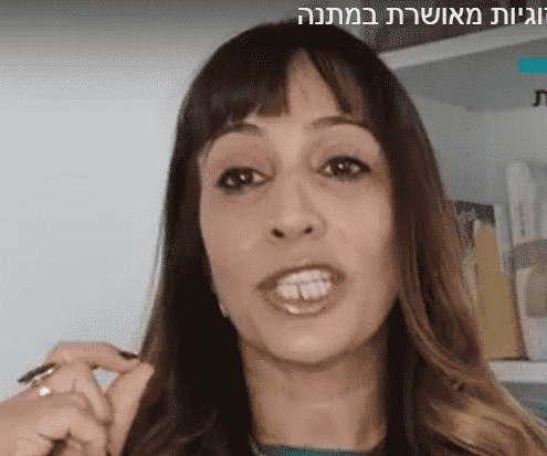 שירלי אדרלרסברג מי רוצה אימון זוגיות אצל אחת שקורעת את הגרוש שלה