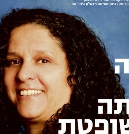 חל ערקובי נצר לשושלת מפוארת של בתי זונות בתימן
