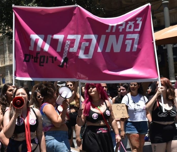 החברות של אסתר חיות יצאו לצעוד בירושלים שרמוטות 2022