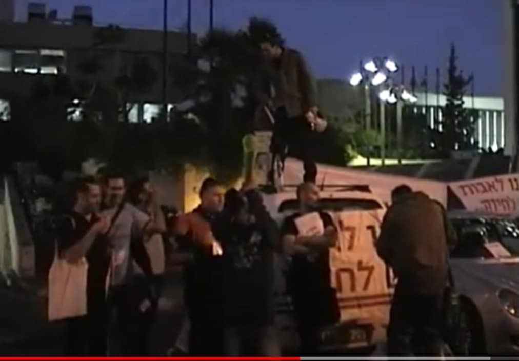 הפגנה נגד הרוצחת המרוקאית רבקה מקייס תל אביב 2011