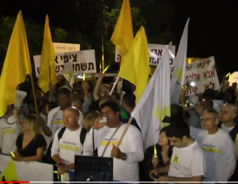 הפגנת אבות גרושים נגד שופטות המשפחה המחוללות שואה פמינאצית 2016