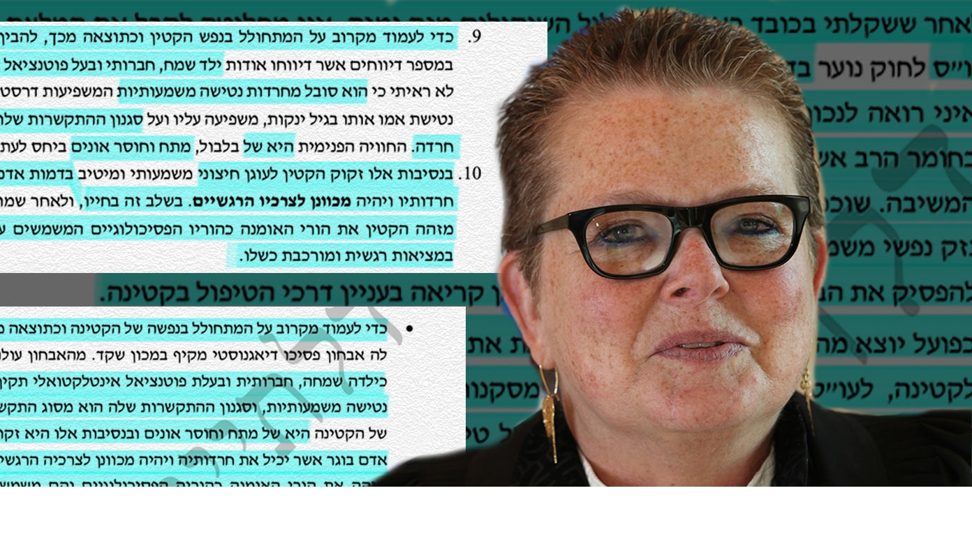 ההעתקות של טובה פרי משופטות אחרות וגם את הטעויות העתיקה