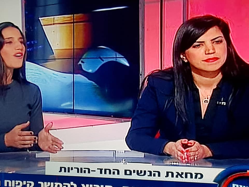 שירן פרץ מובילת מחאת החד הוריות