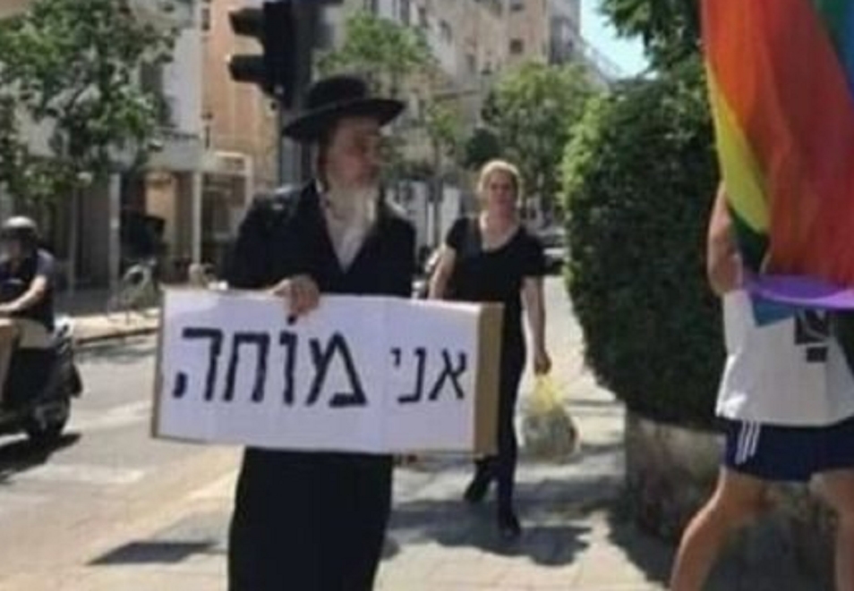 אהרון בורשטיין אני מוחה נעצר עי קלגסיו של עמי אשד
