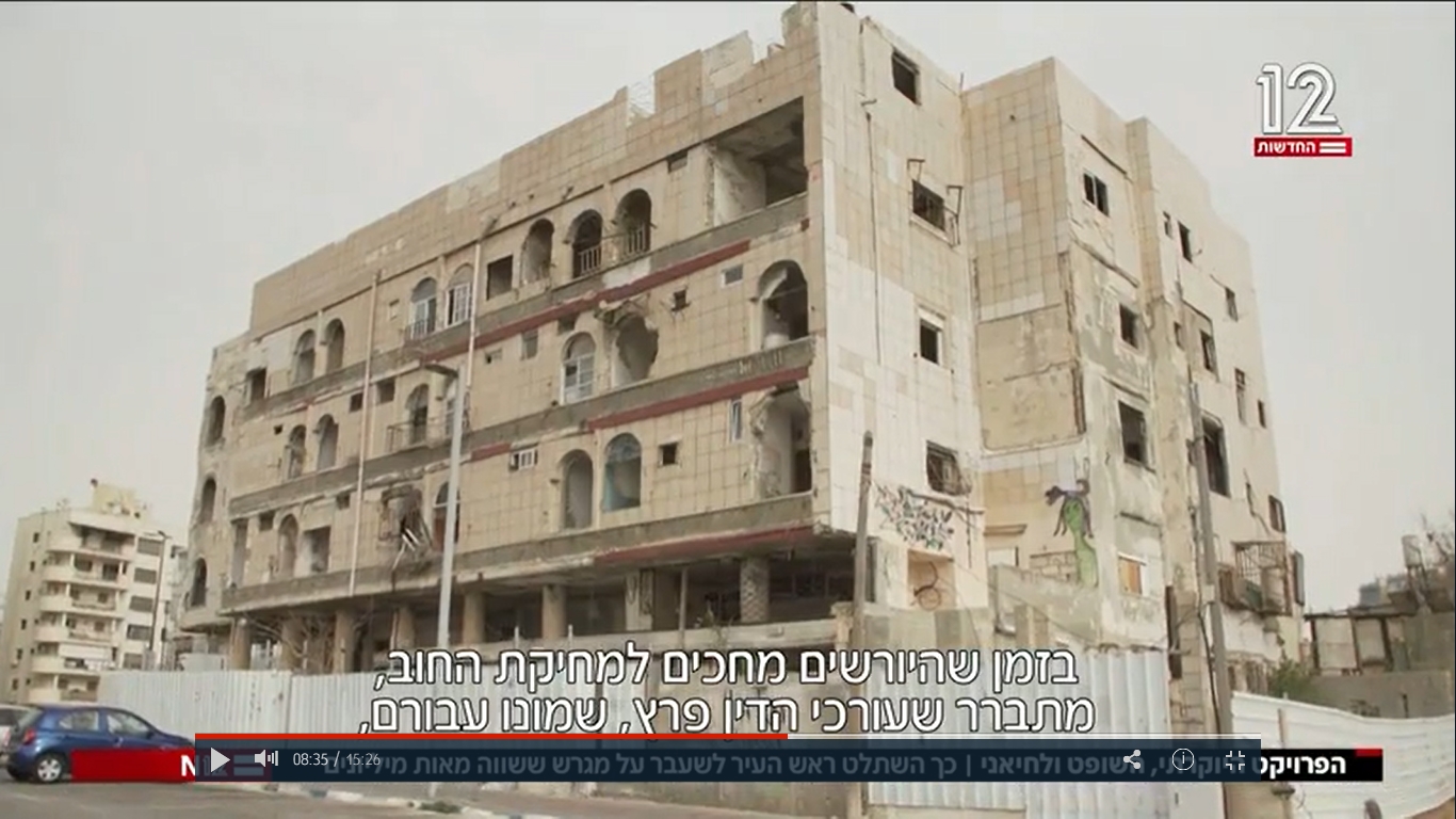 בלפור 2 בת ים יהורם שקד ויורם דניצגר חגגו על המיליונים