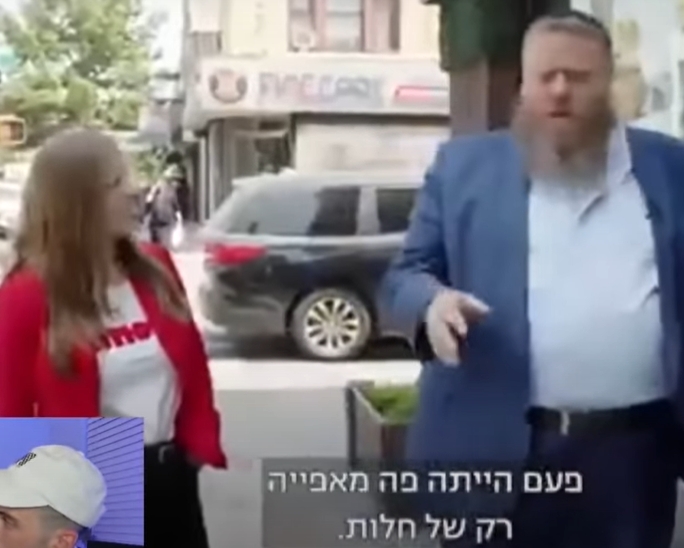 נריה קראוס בברוקלין עם דודי פרקש עושה כתבה על עופות ושניצלים