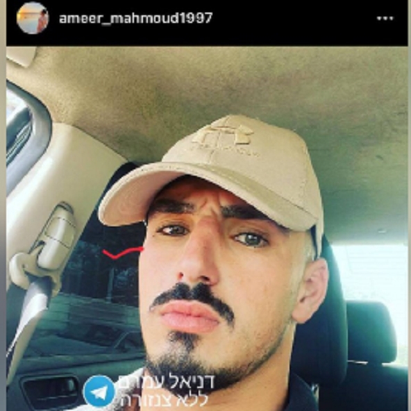 אמיר מחמוד המחבל של פתאח שנועה ברששת מקרית שמונה התאהבה בו