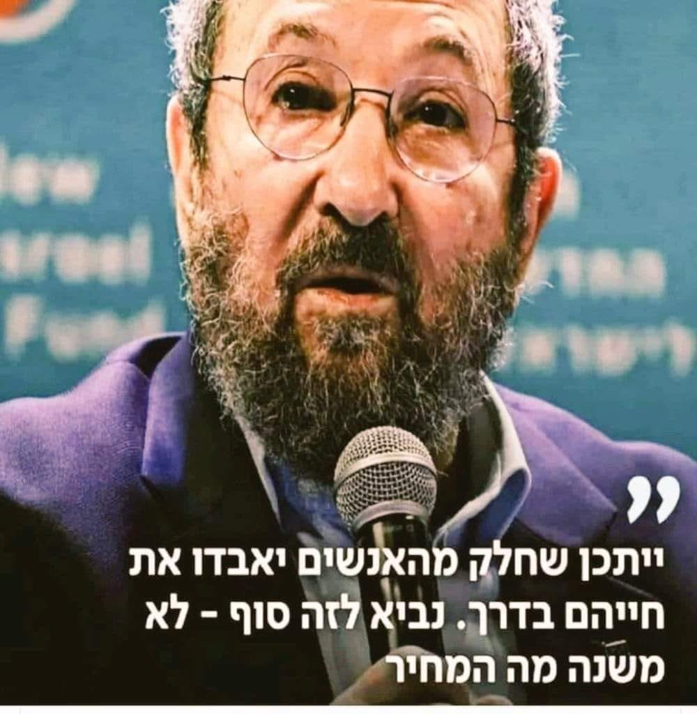 אהוד ברק ייתכן שחלק מהאנשים יאבדו חייהם בדרך
