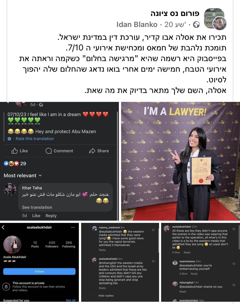 אסלה אבו קדיר עורכת דין בלשכה תומכת נלהבת של מעשי האונס והרצח בחרבות ברזל