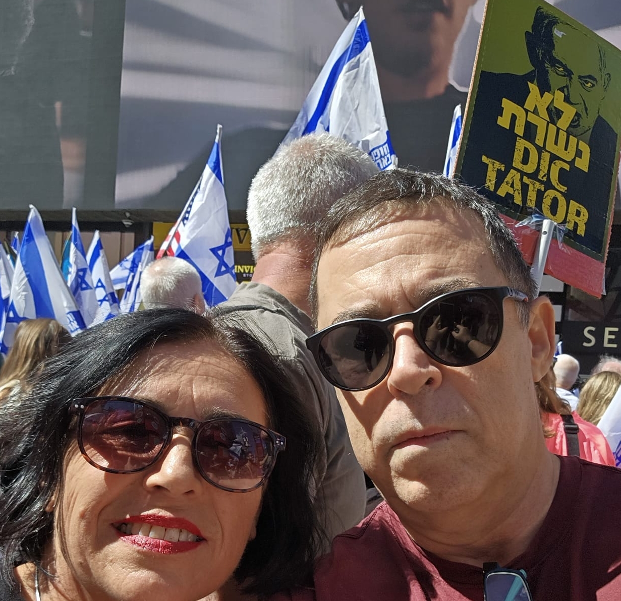 בן כספית עם בת דודתו שרית שפר מזרחי מפגינים לא נשרת דיקטטור