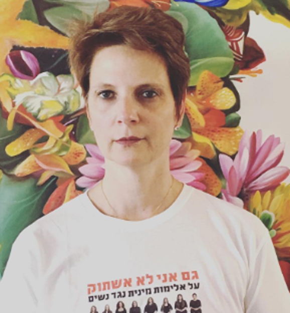 הילה רהב הכלבה הארורה שאחראית על קמפיינים של שנאת גברים ארסיים ביותר