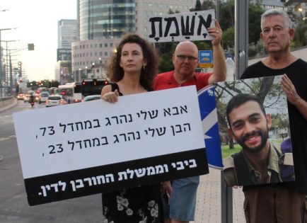יעל אלון מפגינה נגד ביבי שרצח לה את הילד
