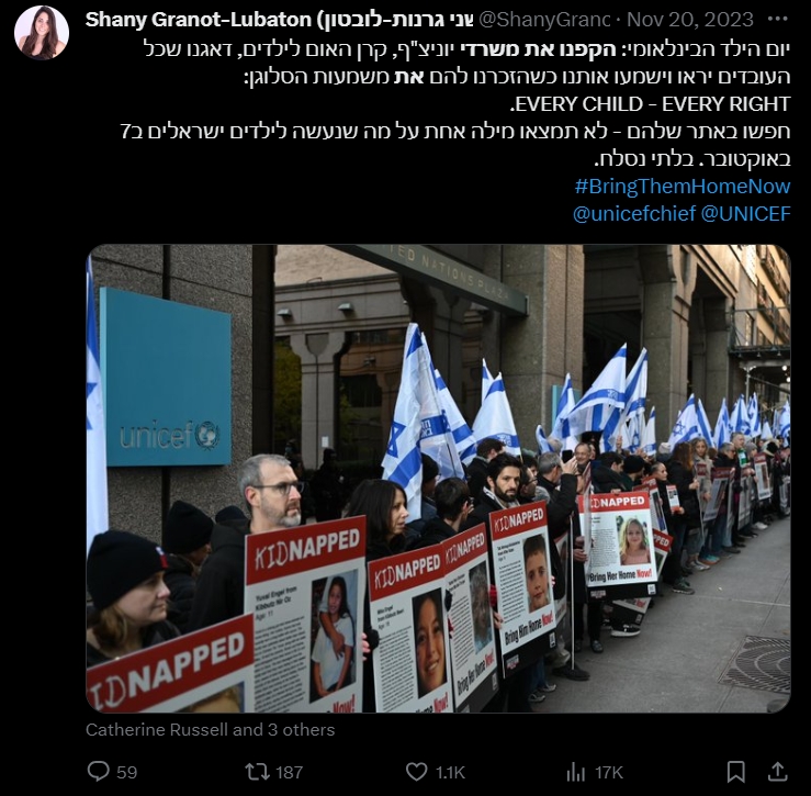 שני גרנות לובטון בהפגנה עם דגלי ההפיכה המשפטית בניו יורק