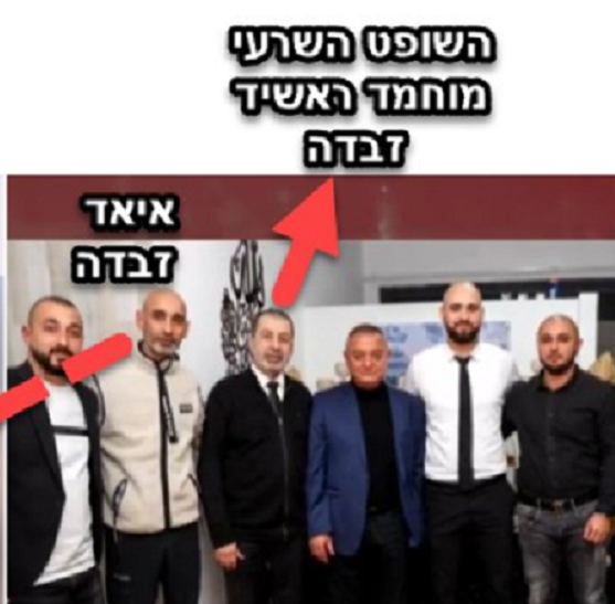 השופט כבוב עם הקאדי מוחמד זבדה והבן של איאד זבדה מהאחים המוסלמים