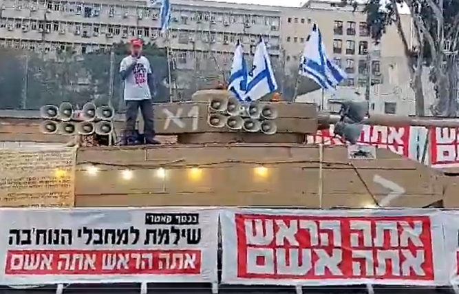 אייל יפה על טנק מפגין נגד ביבי שהוא שילם למחבלי נוחבה בכסף קטארי