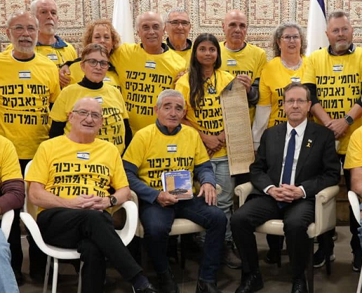 בוז'ית הנשיאה הקפלנית עם אנרכיסטים של לוחמי כיפור 73 ואייל יפה