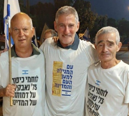 יאיר גולן עם חברו להחרבת המדינה אייל יפה החרמן