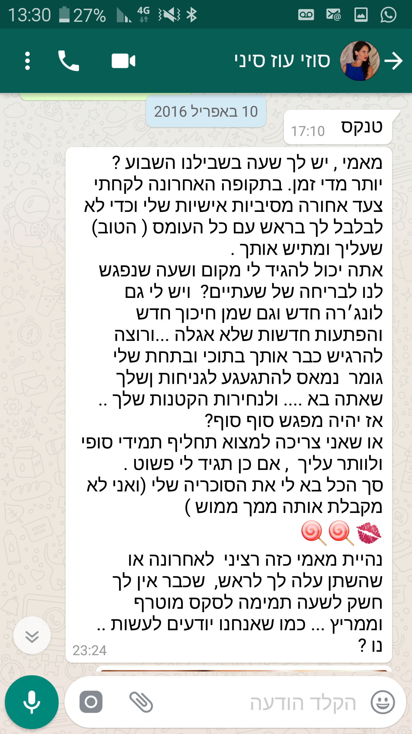 סוזי עוזסיני ארניה כותבת לאפי נוה להרגיש אותך בתחת שלי גומר
