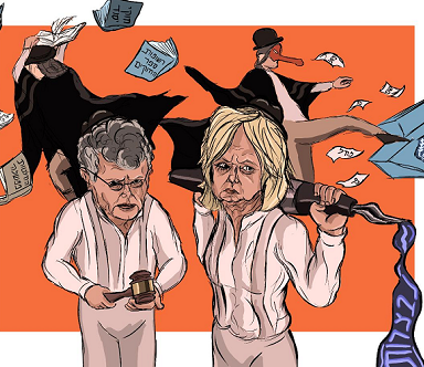 גלי בהרב מיארה ויצחק עמית סוכני חונטה או סוכני נוחבה