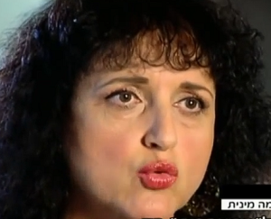 אלה בלאו פסיכיאטרית מינית שונאת גברים קלינית
