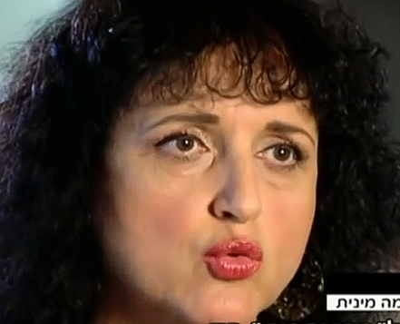 אלה בלאו פסיכיאטרית מינית שונאת גברים קלינית