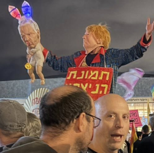 הפגנה נגד המלחמה באיראן 3 12-4-2026