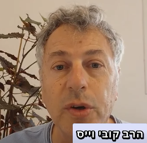 הרב קובי ויייס במימון ממשלת ספרד פעיל למען מחבלים בשטחים