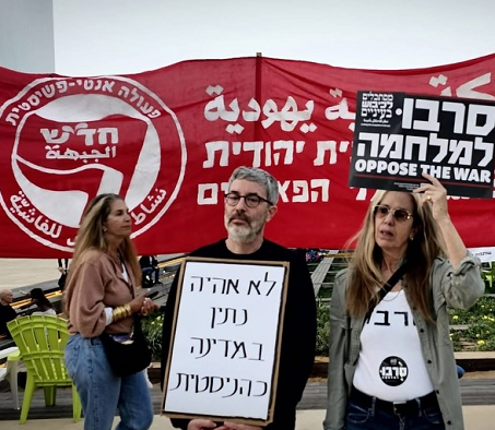 חברים של נפתלי בנט מפגינים נגד הפשיזם 11-4-2026