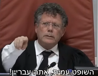 יצחק עמית אבי אבות הטומאה