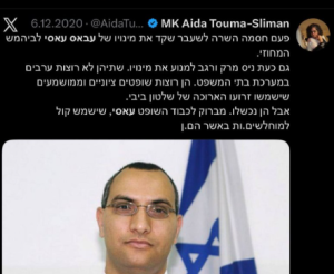 עאידה תומא סלימאן מברכת את עבאס עאסי שאינו ציוני